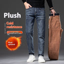 Men's Fleece Lined Slim Fit Jeans